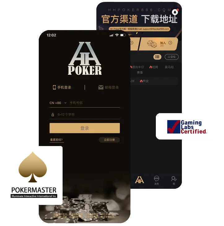 德扑圈扑克官网版下载App界面预览，德州扑克俱乐部